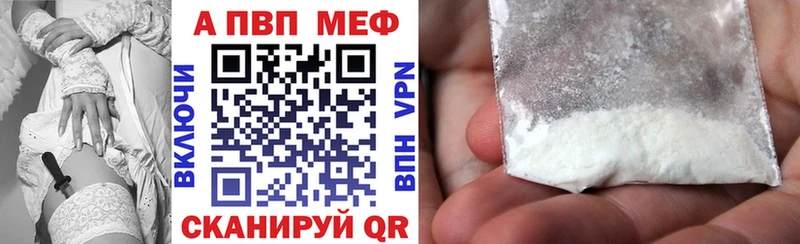 APVP Соль  Неман 