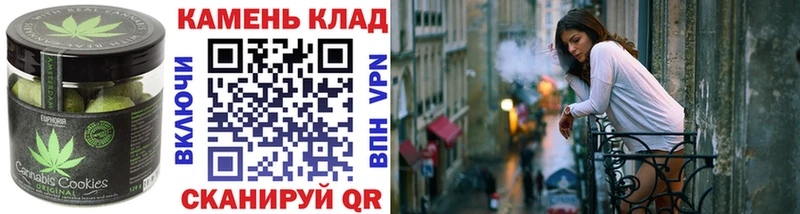 Еда ТГК марихуана  где продают   Неман 