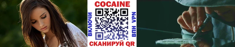 COCAIN Columbia  наркота  блэк спрут зеркало  Неман 