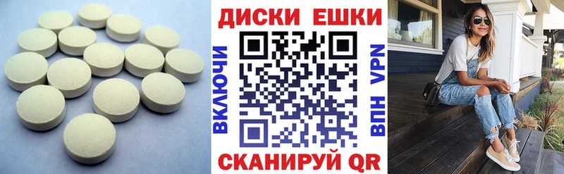 Экстази 300 mg  Неман 
