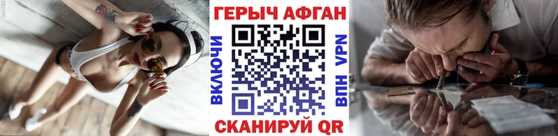 ГЕРОИН гречка  Неман 