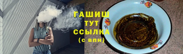 мефедрон мука Алексин