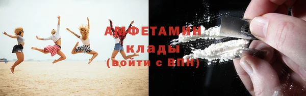 мефедрон мука Алексин