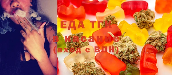 альфа пвп VHQ Пестово