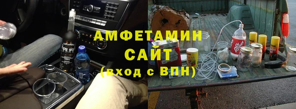 мефедрон мука Алексин