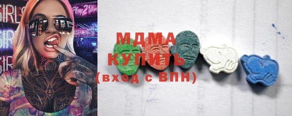 мефедрон мука Алексин