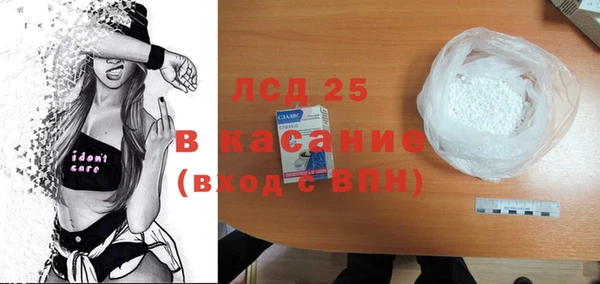 spice Алексеевка