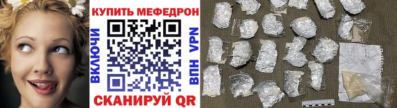 магазин  наркотиков  Неман  Меф мяу мяу 
