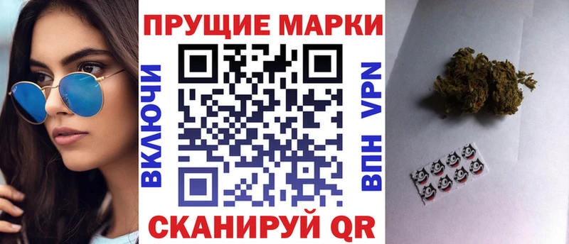 Марки 25I-NBOMe 1500мкг  нарко площадка официальный сайт  Неман 