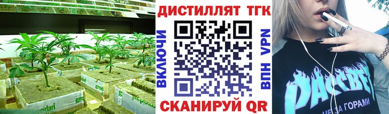 наркота  Неман  Дистиллят ТГК гашишное масло 